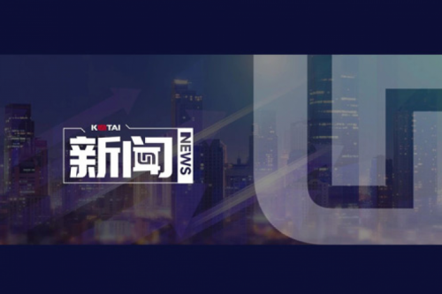 开高端网络及智算市场新局，公海jcjc710数码并购智邦大陆结硕果